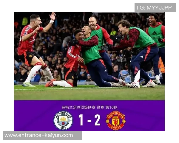 曼联与曼城激战在即比分预测与赛前分析一览