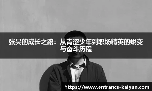 开云