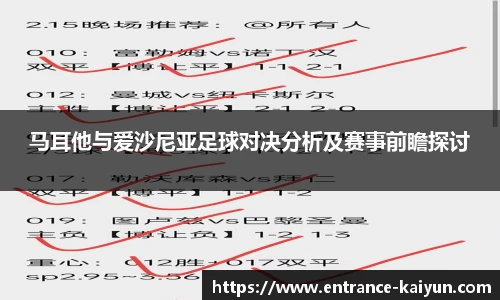 开云app