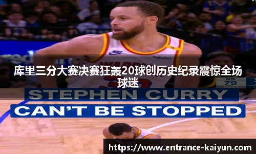 开云官网