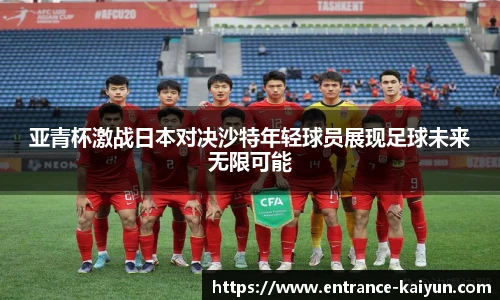 开云