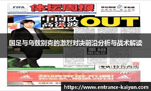 开云官网