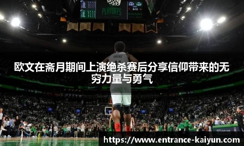 开云
