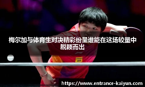 开云