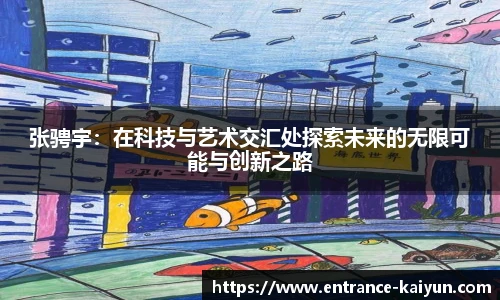 开云app