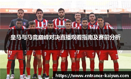 开云