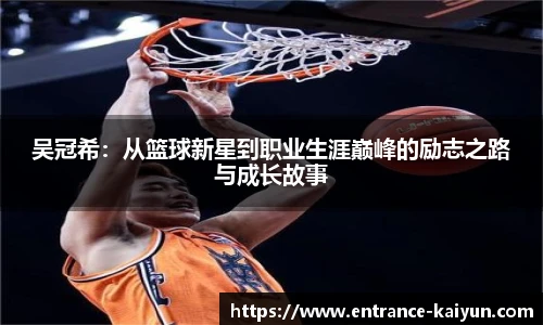 开云
